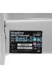 Конвектор электрический MTX CH-2000, белый, 2000 Вт, 25 м2, термостат
