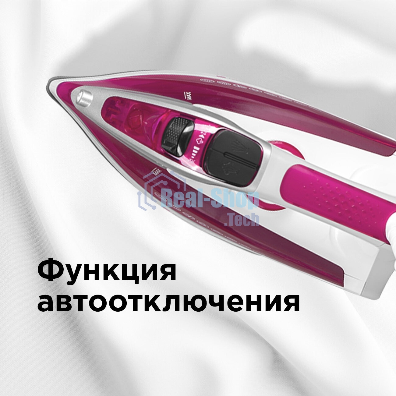 Утюг Redmond RI-C266, 2400Вт, 180г, фиолетовый