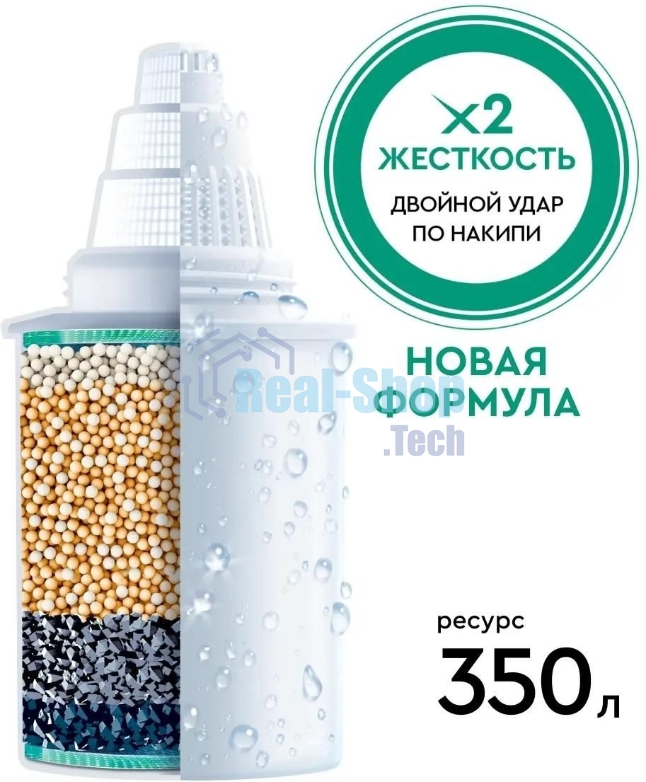 Кассета Барьер Жесткость х2 1 шт