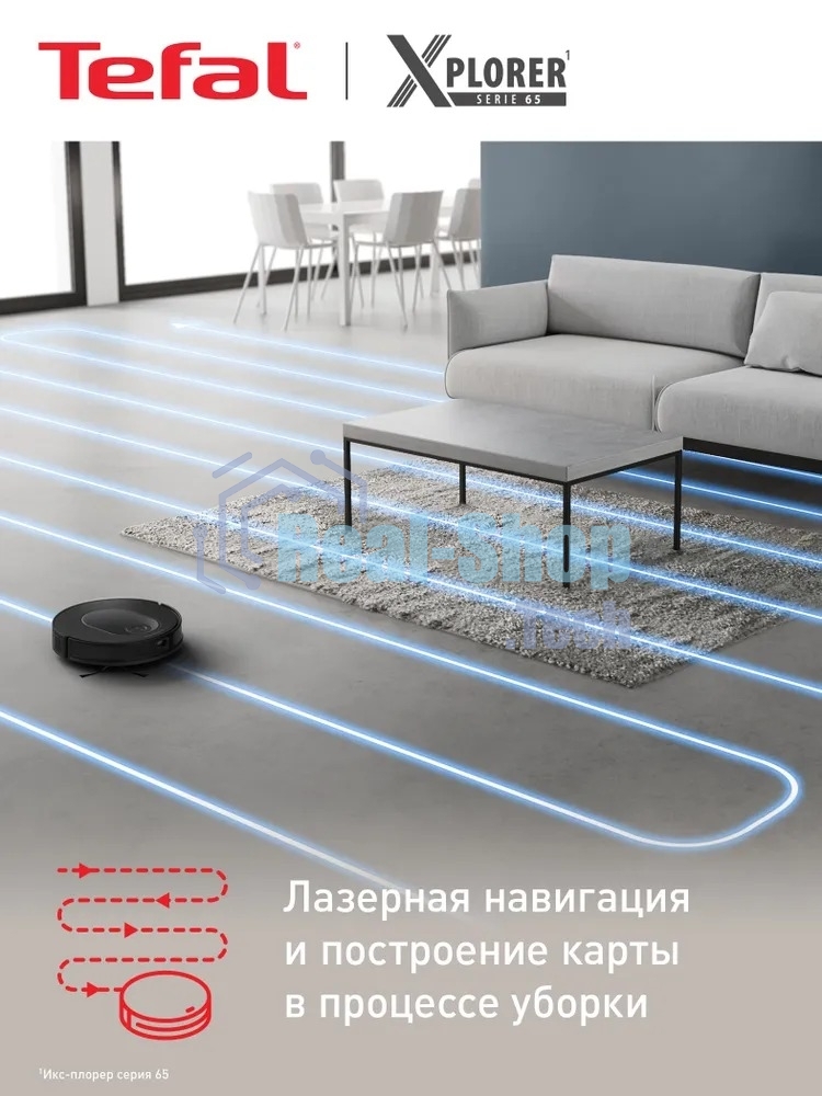 Робот-пылесос Tefal RG8L65WH