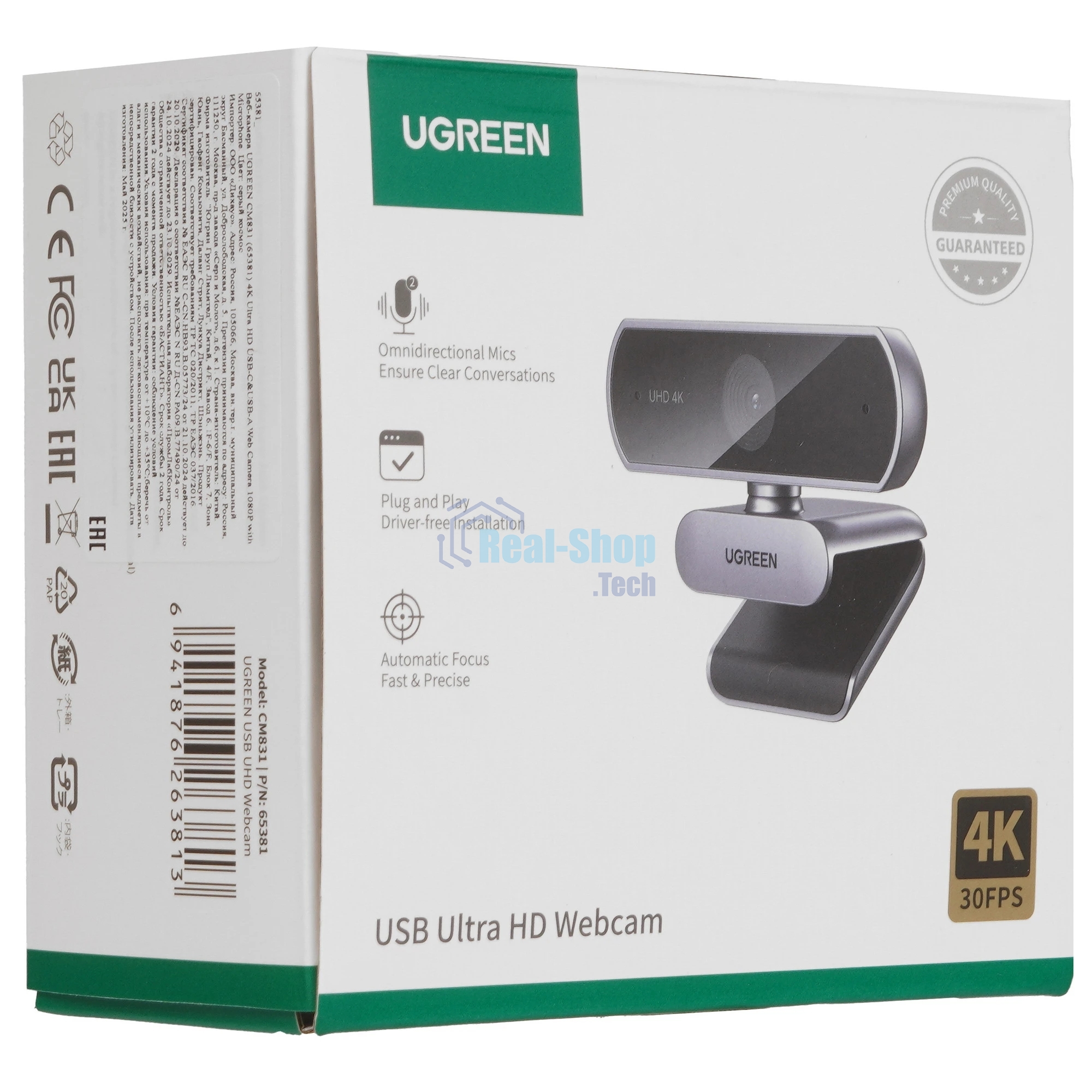 Веб-камера UGREEN CM831 3840x2160, 30 кадр/с, USB Type-C, микрофон (2 шт, шумоподавление), автофокус, шторка приватности, серый