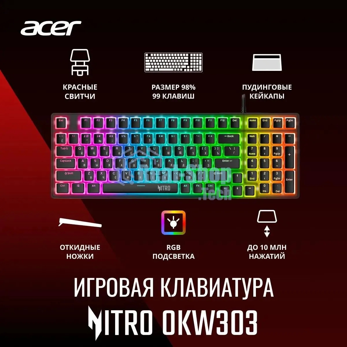 Клавиатура проводная Acer Nitro OKW303, USB, черный