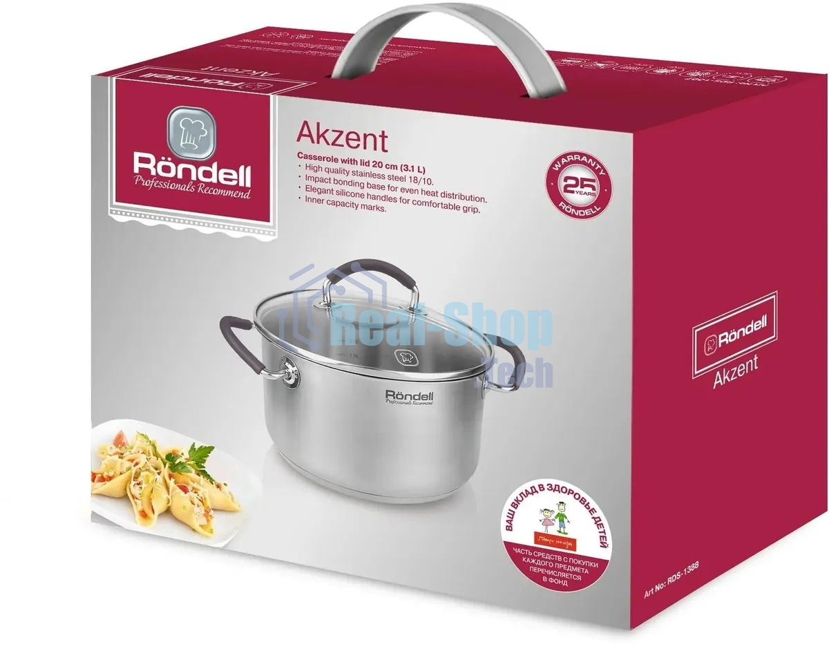 Кастрюля с/кр 20 см 3,1 л Rondell RDS-1388 Akzent