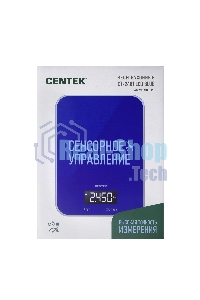Весы кухонные Centek CT-2481 LCD BLUE
