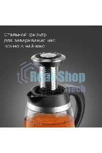 Чайник электрический Redmond KG227 1.7л. 2200Вт черный