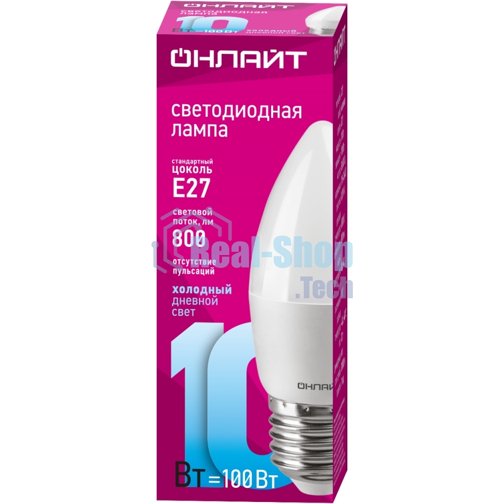 Лампа светодиодная ОНЛАЙТ 61961 OLL-C37-10-230-6.5K-E27-FR