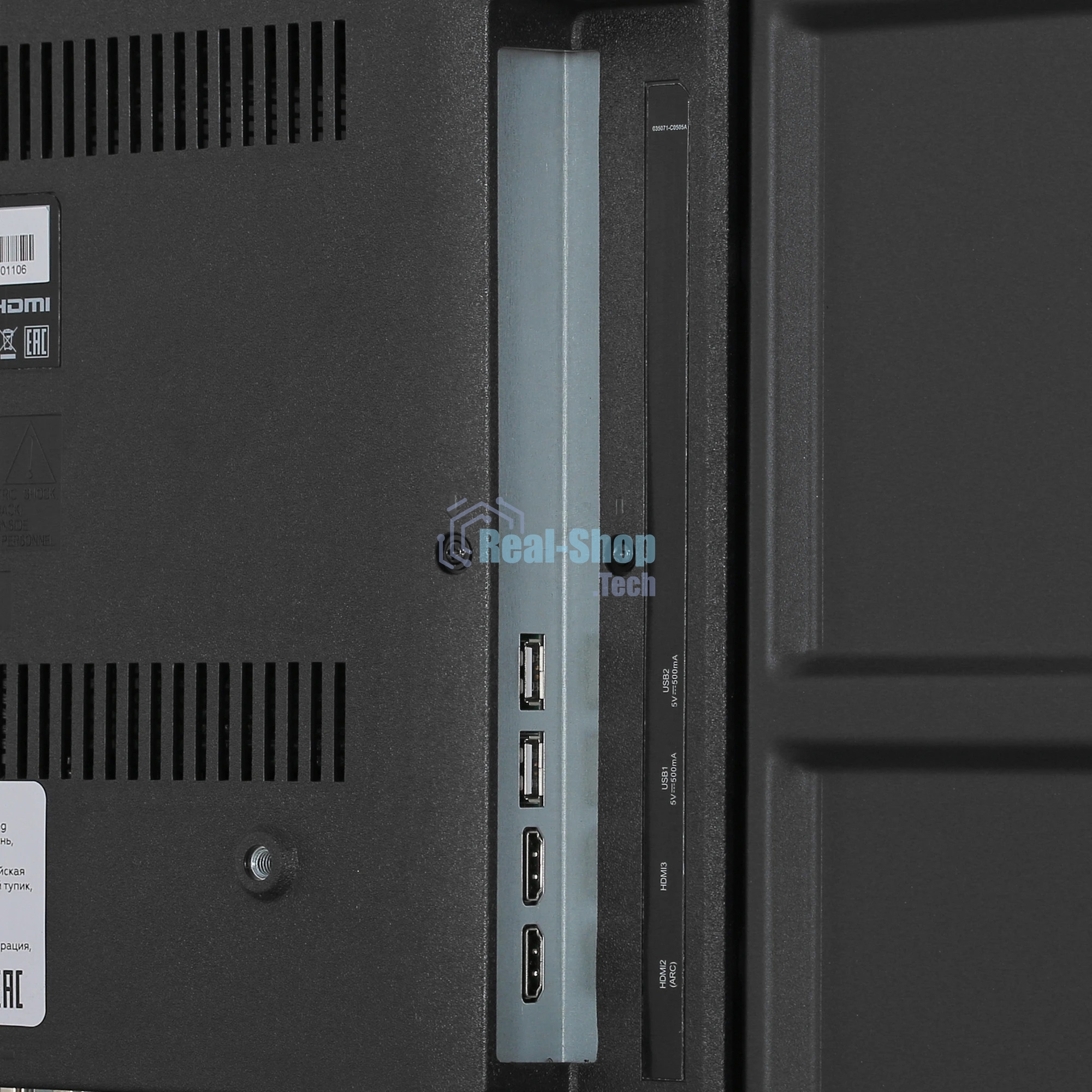 Телевизор BQ 50