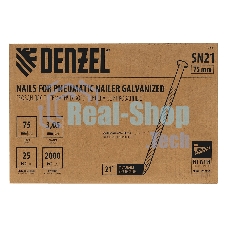 Гвозди Denzel для пнев. нейлера (оцинк.), длина - 75 мм, диам. - 3,05 мм, 2000 шт.