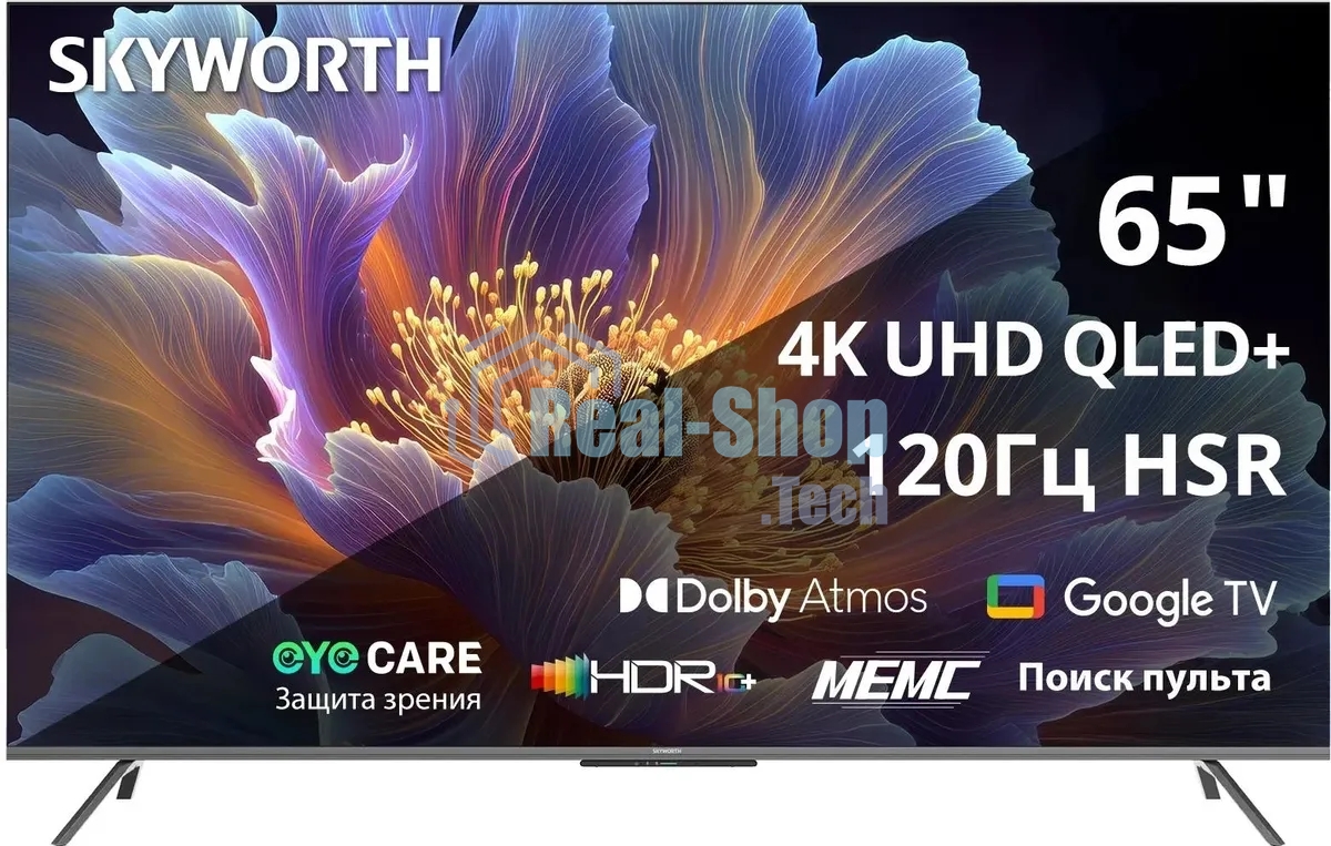 Телевизор Skyworth 65
