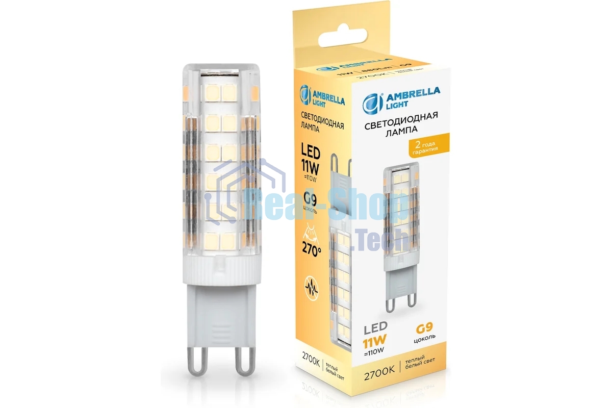 Лампа светодиодная Ambrella light 101103 LED G9 11W 2700K 220-240V