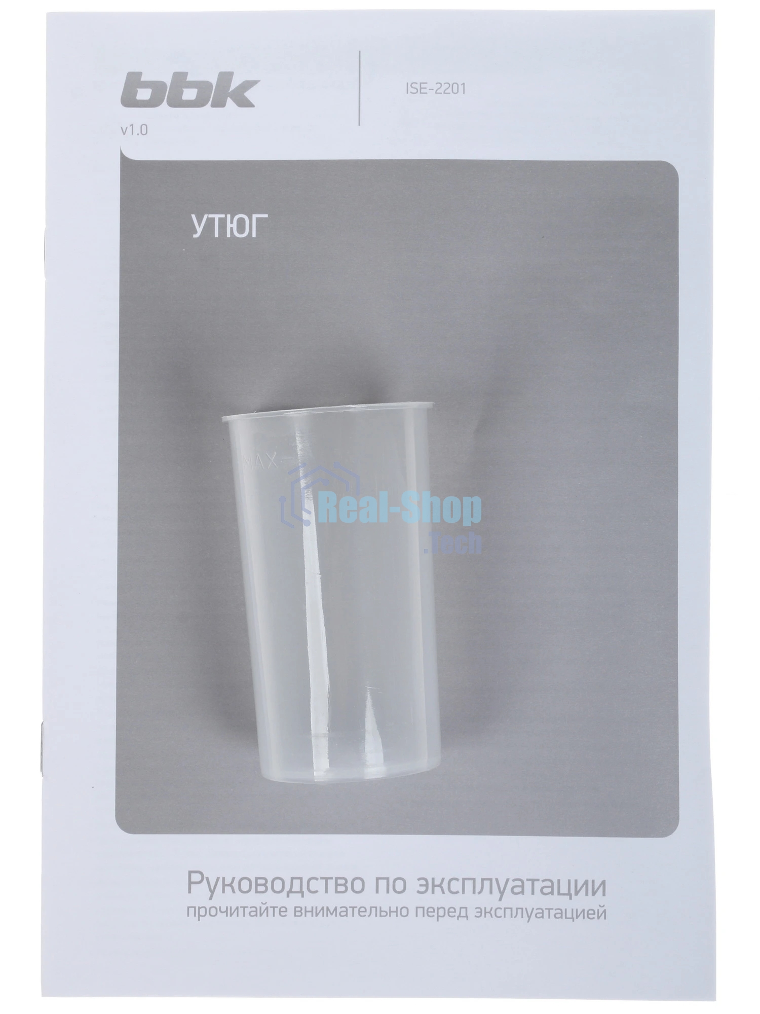 Утюг BBK ISE-2201 темно-синий, 2200 Вт, 30 г/мин, 100 г/мин, 270 мл