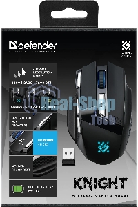 Мышь беспроводная Defender Knight GM-885 черный, 3200 dpi, радиоканал, USB, кнопки - 8