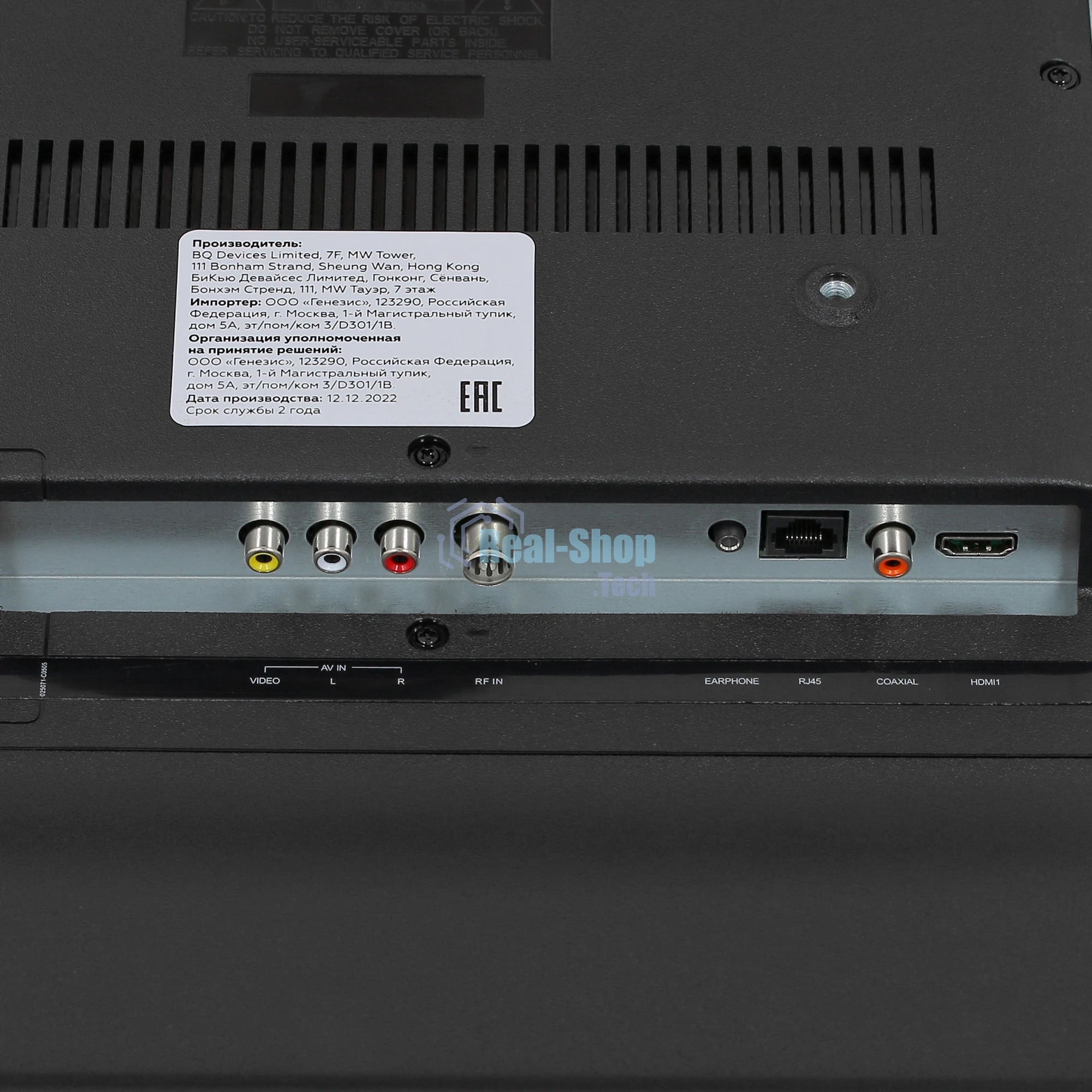 Телевизор BQ 50