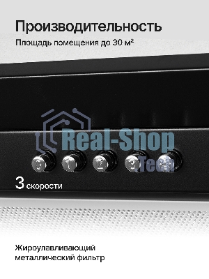 Вытяжка встраиваемая Kuppersberg Inlinea 70 BX черный/нержавеющая сталь, 70 см, 1300 куб. м/ч, 41 дБ