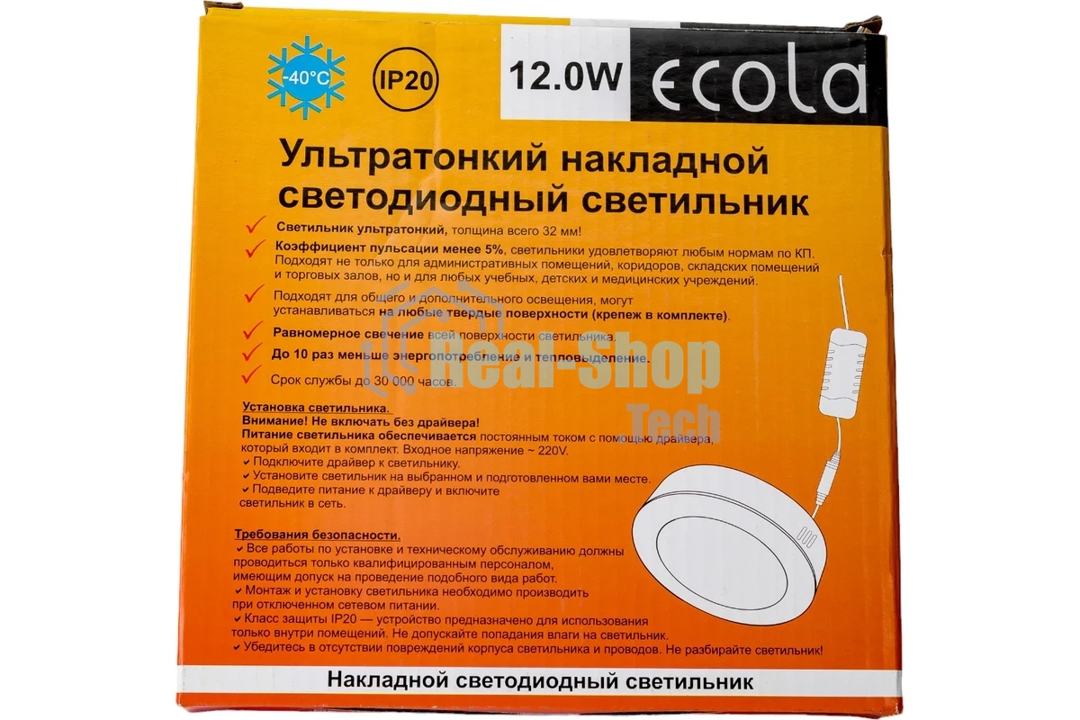Светильник светодиодный ECOLA DRSV12ELC LED DOWNLIGHT 12W/4200K
