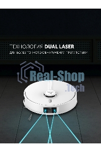 Пылесос-робот Polaris IQ Home PVCR 5005 70Вт белый