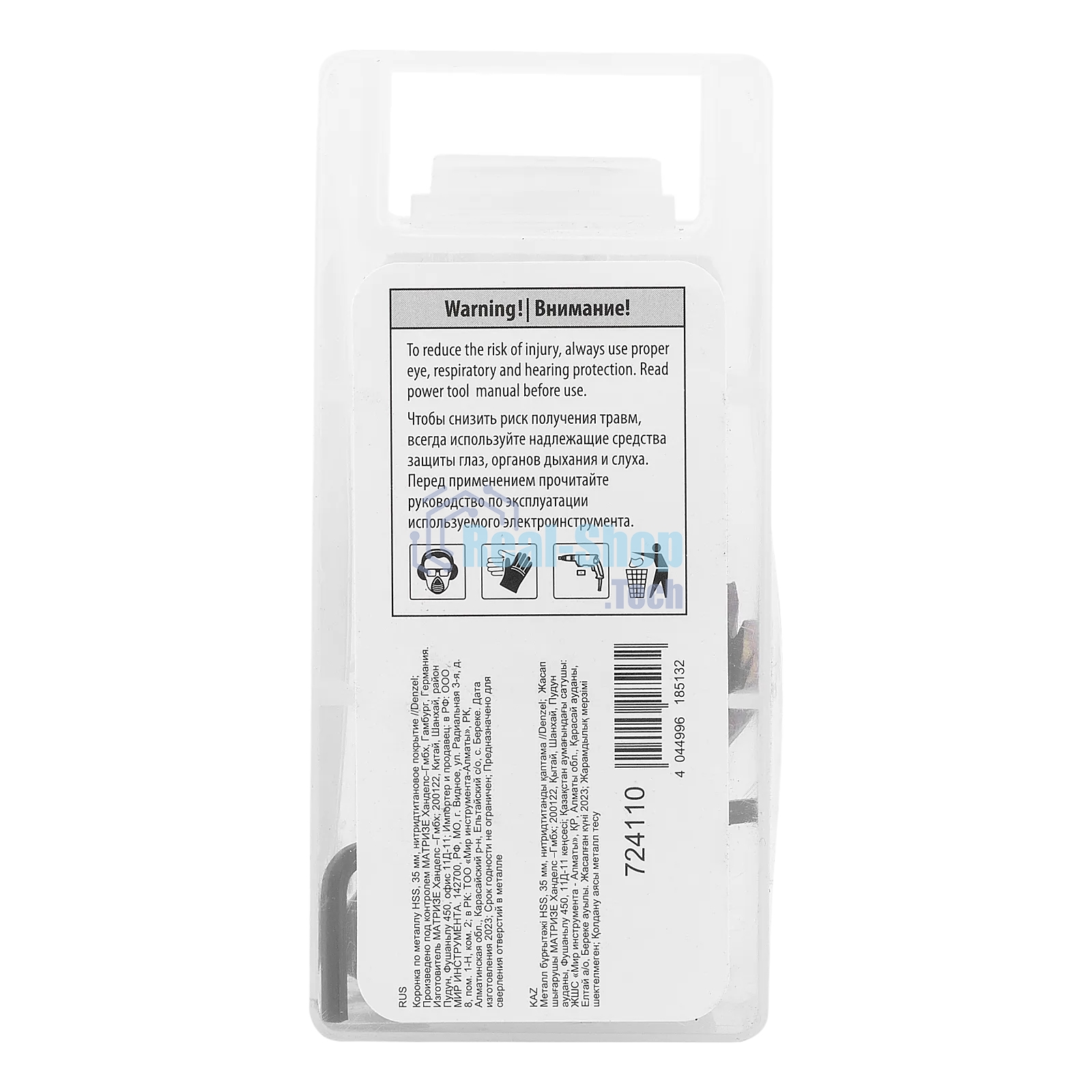 Коронка по металлу Denzel HSS, 35 мм, нитридтитановое покрытие