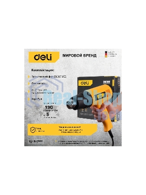 Фен технический Deli DL391202 (2000Вт, рабочая температура 100...650 град.)