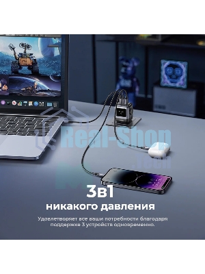 Сетевое зарядное устройство Nexode Robot 65Вт 2xUSB-C, 1xUSB-A, GaN Gray (25685B)