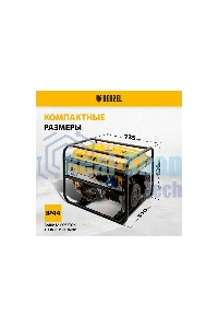 Электрогенератор бензиновый Denzel GE 7900, 6.5 кВт, 97 дБ, 74 кг