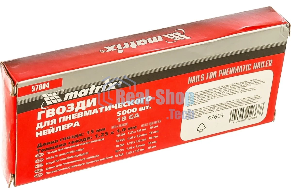 Гвозди для степлера Matrix для пнев. нейлерадлина 15 мм ширина 125 мм толщина 1 мм 5000 шт.