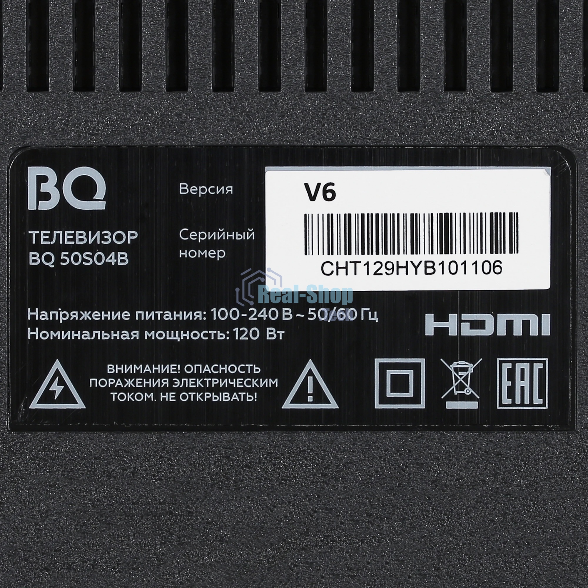 Телевизор BQ 50