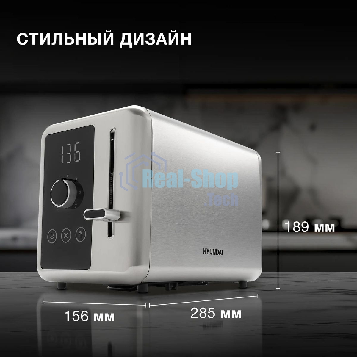 Тостер Hyundai HYT-3305 800Вт черный/серебристый