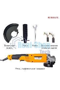 Углошлифовальная машина Eurolux УШМ-125/1500E-EU