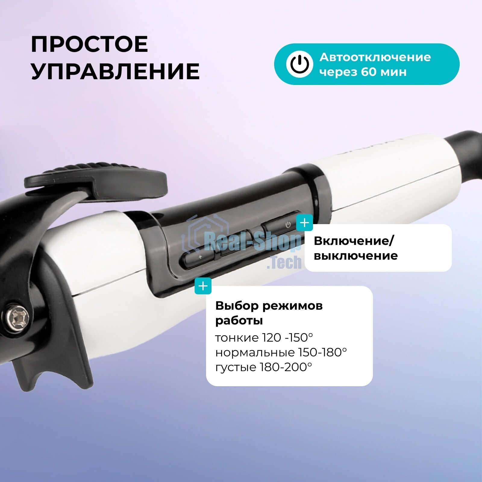 Щипцы для завивки волос Galaxy Line GL4614 белый/черный, 13-25 мм, 200 °C, 9 режимов