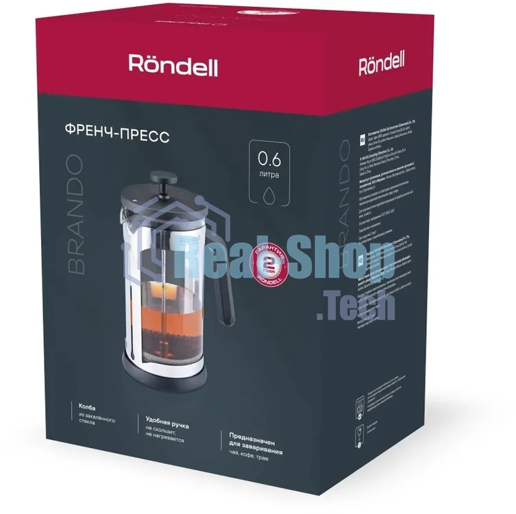 Френч-пресс Rondell Brando RDS-2026 0.6л черный/стальной