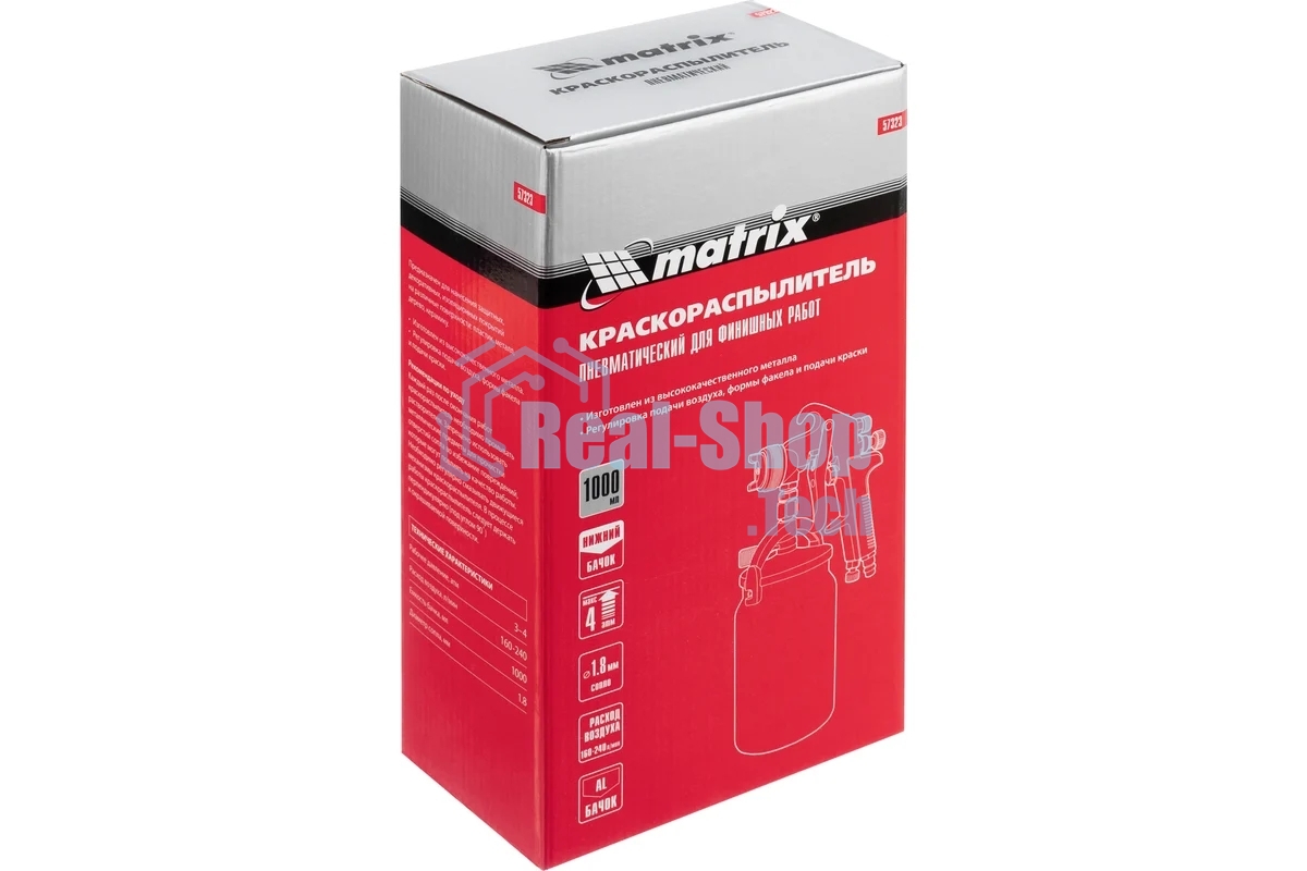 Краскораспылитель Matrix HP пневмат. с нижним бачком V= 1 л, сопло диаметром 1.8 мм