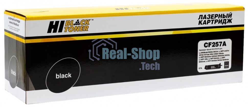 Драм-юнит Hi-Black (HB-CF257A) для HP LaserJet M436dn/M436n/M436nda, 80K