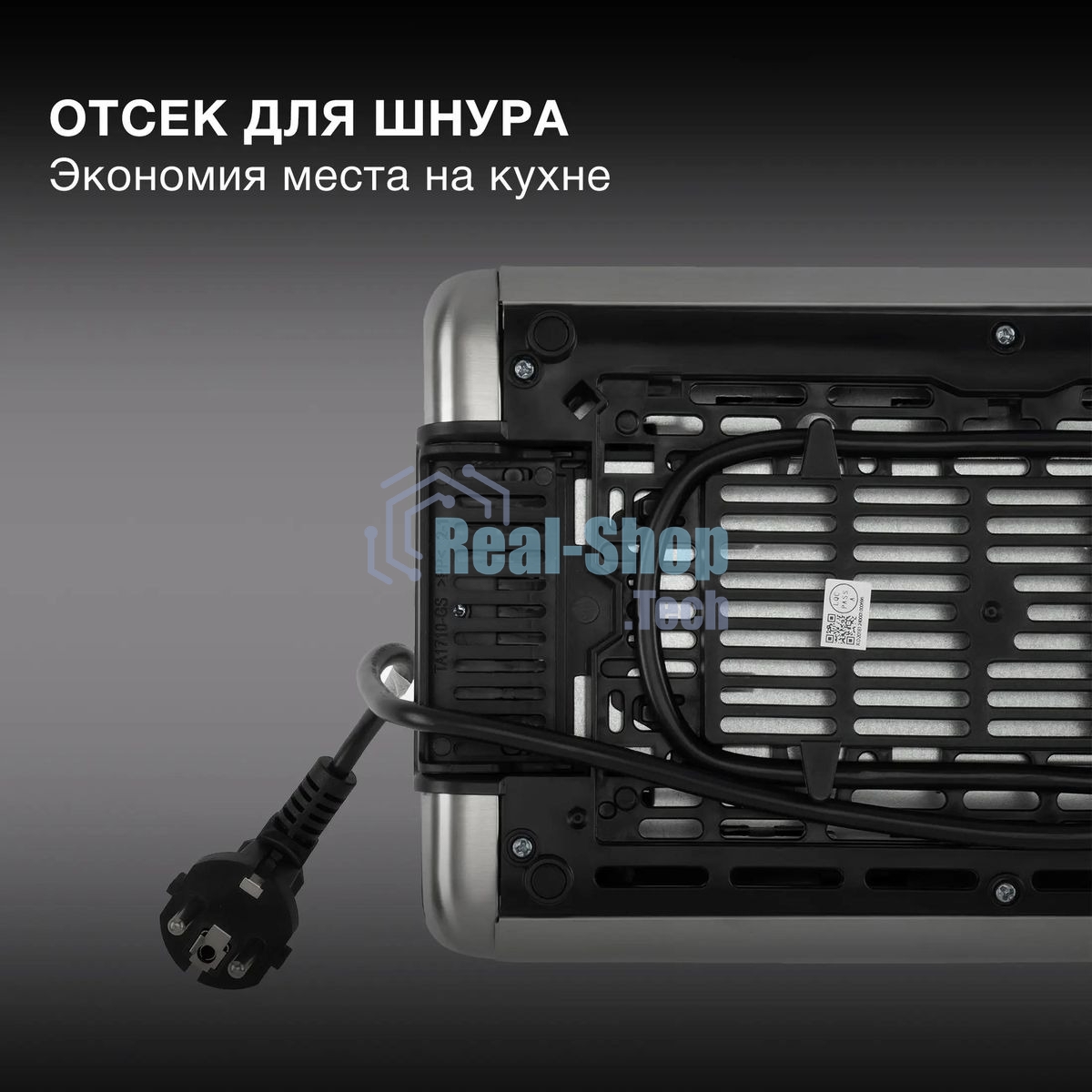 Тостер Hyundai HYT-3305 800Вт черный/серебристый