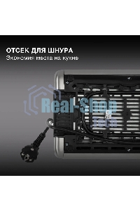 Тостер Hyundai HYT-3305 800Вт черный/серебристый