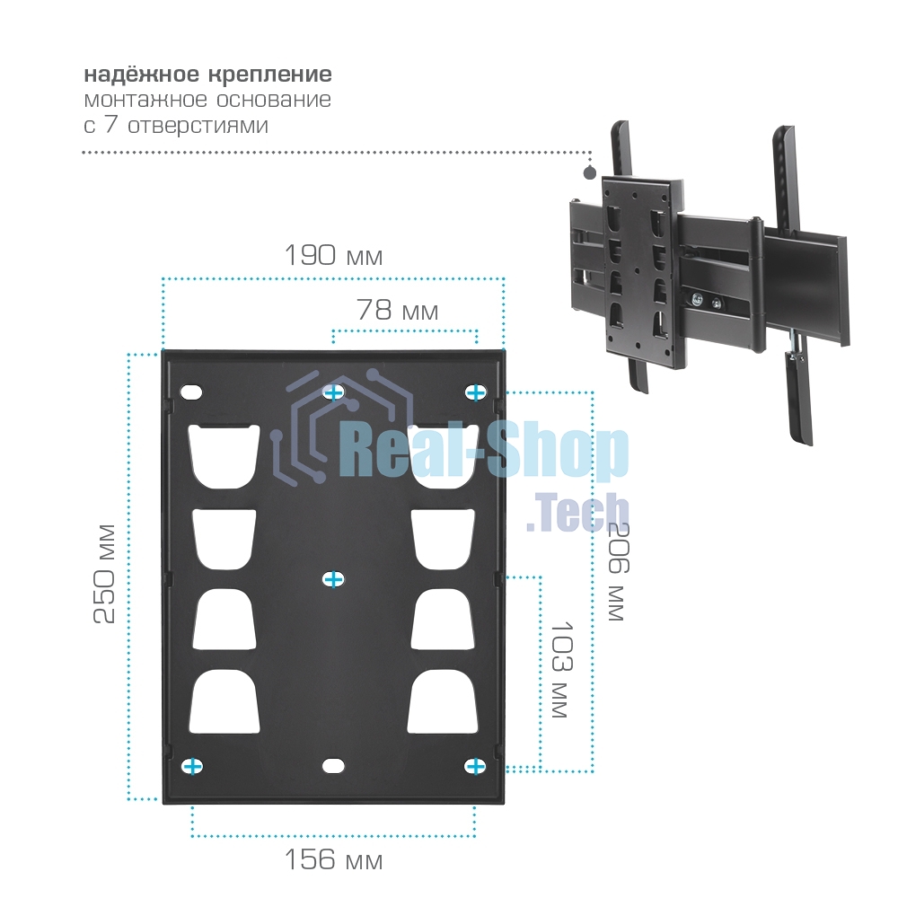 Кронштейн для телевизора Kromax ATLANTIS-55 черный, 26
