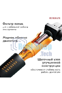 Углошлифовальная машина Eurolux УШМ-125/1500E-EU