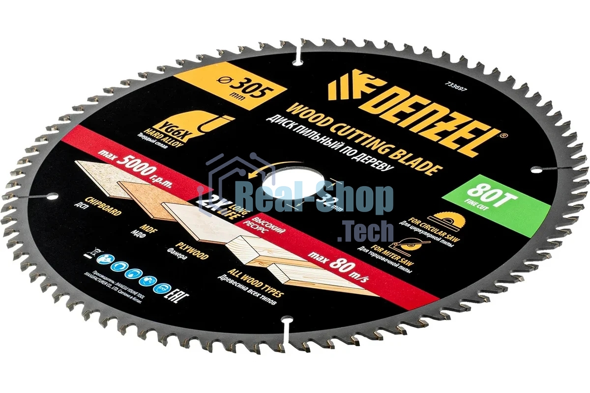 Пильный диск по дереву Denzel ф305 х 32 мм, 80 зубьев 733697