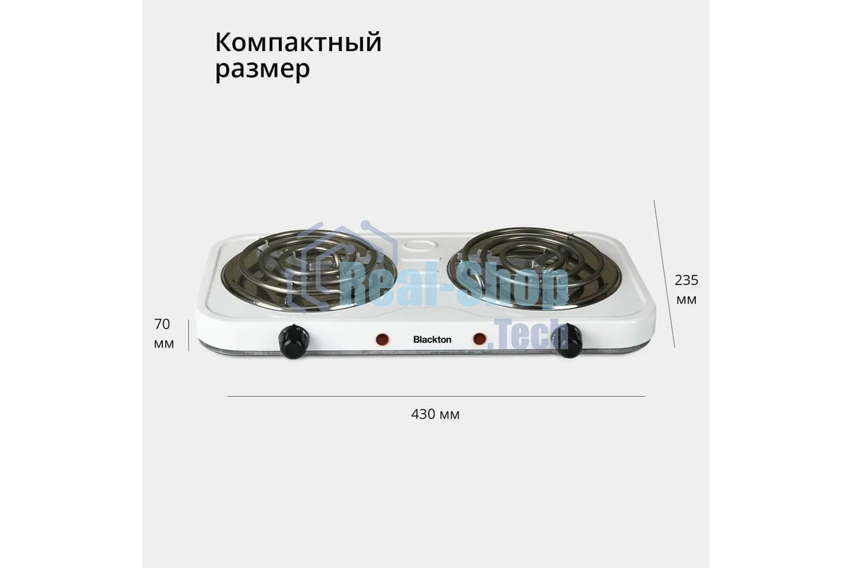 Плита настольная электрическая Blackton Bt HP205W белый, 2 кВт, ТЭН, конфорки - 2, эмаль, поворотные переключатели