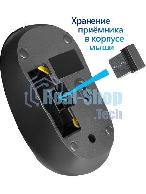 Мышь беспроводная Defender Datum MM-285 черный, 1600 dpi, радиоканал, USB, кнопки - 3