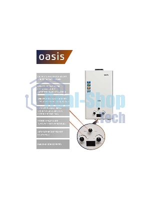 Водонагреватель Oasis OR-20W 20кВт(б)