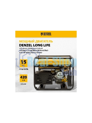 Электрогенератор бензиновый Denzel GE 7900, 6.5 кВт, 97 дБ, 74 кг