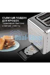 Тостер Hyundai HYT-3305 800Вт черный/серебристый