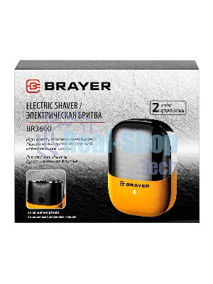 Электрическая бритва BRAYER BR3600
