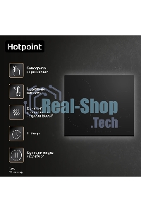 Индукционная варочная панель Hotpoint HB 1560S BF, независимая, черный