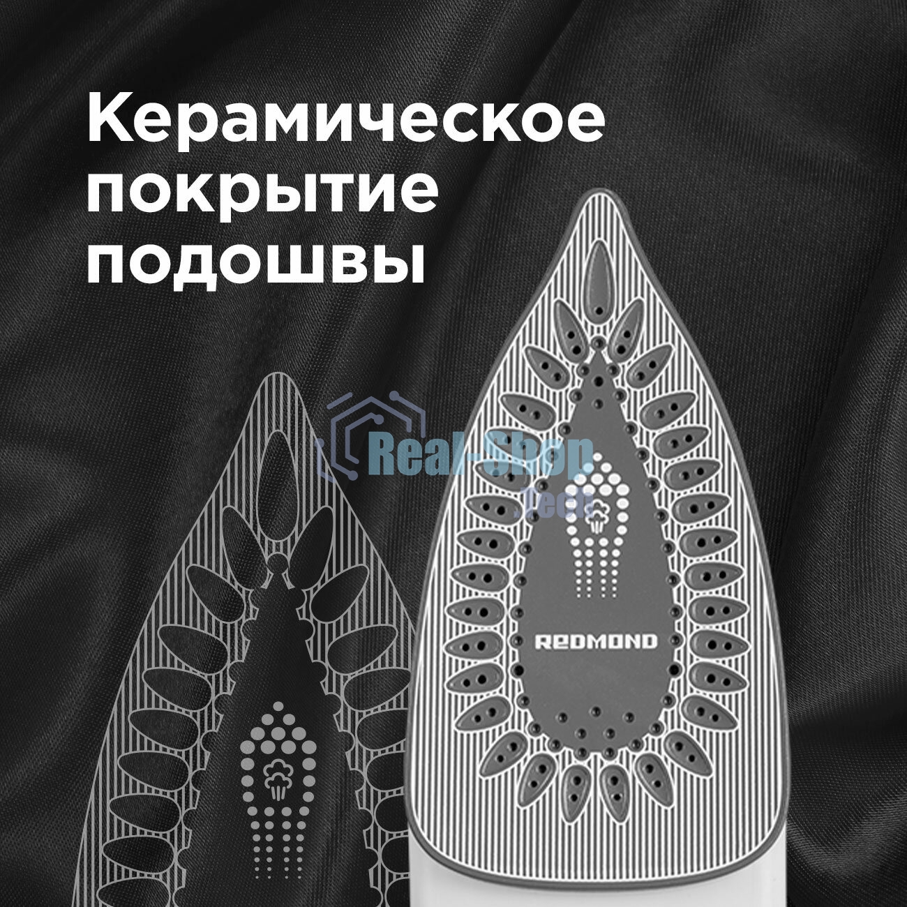 Утюг Redmond RI-C266, 2400Вт, 180г, фиолетовый