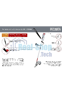 Электрический триммер Ресанта ЭТ-1700НВ 70/1/24