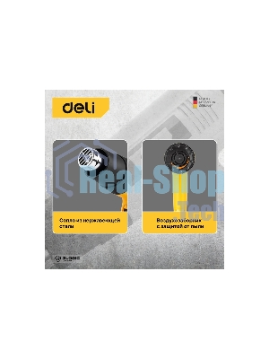 Фен технический Deli DL391202 (2000Вт, рабочая температура 100...650 град.)