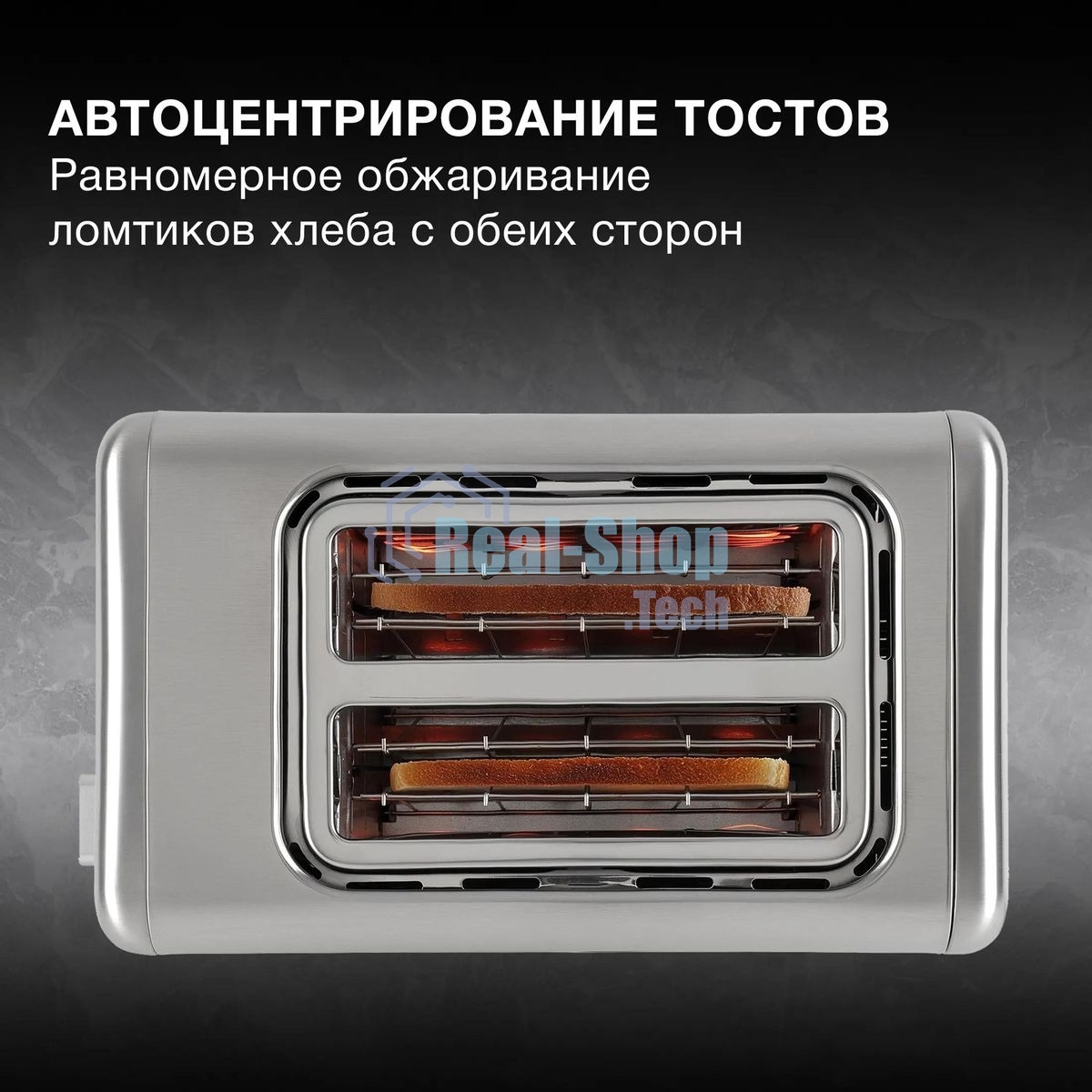 Тостер Hyundai HYT-3305 800Вт черный/серебристый