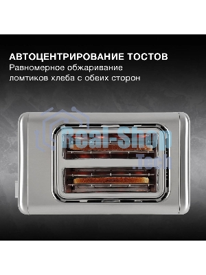 Тостер Hyundai HYT-3305 черный/серебристый, 800 Вт, 2 слота