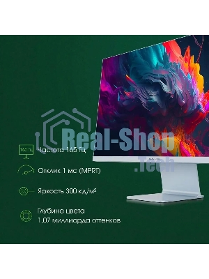Монитор 27